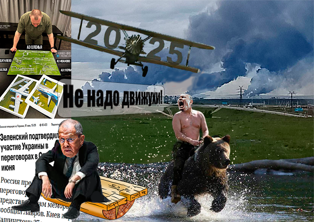 Привет ВКС РФ от ЧФ РФ