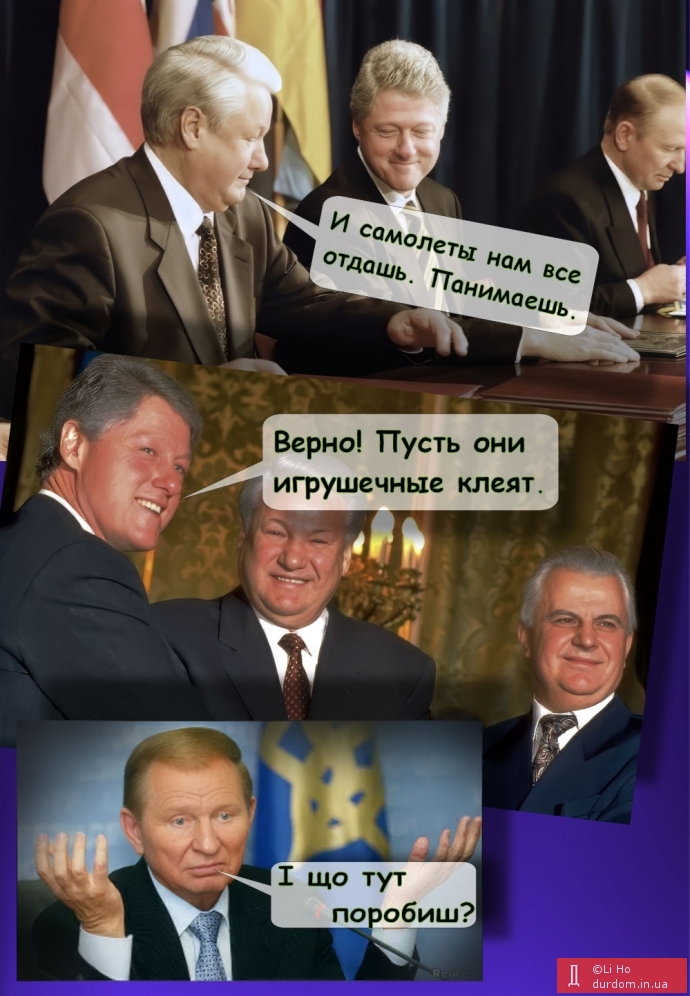 Пороблено в Україні