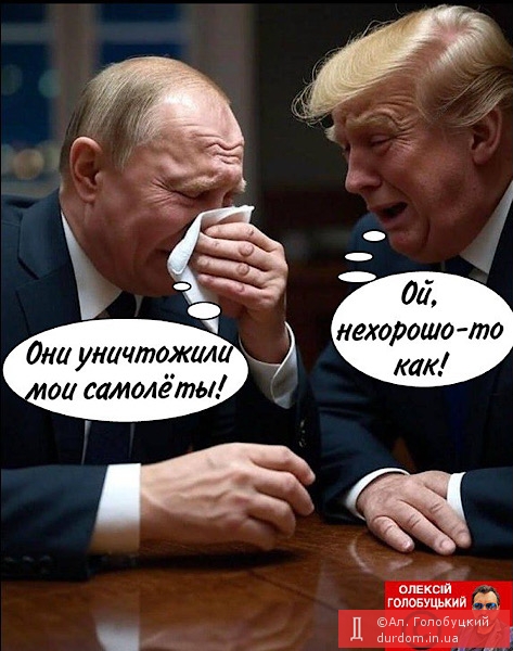 Трамп поговорив з Путіним