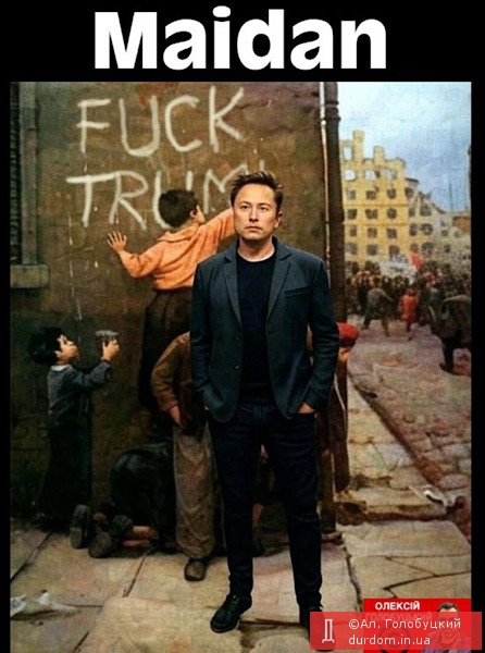Маск посварився з Трампом