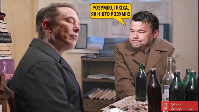 Така вона, нестабільність