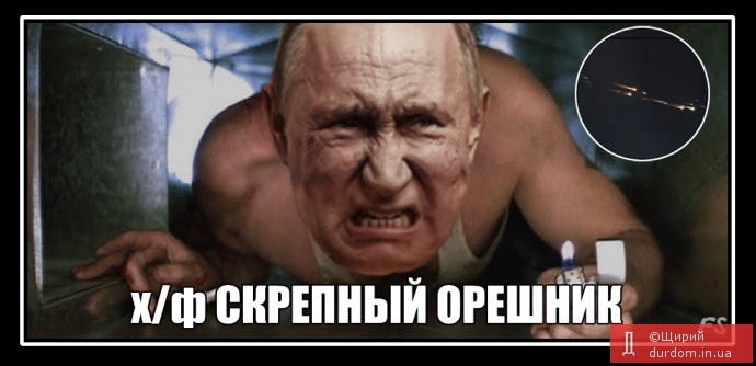 У небі над Казахстаном вибухнув 