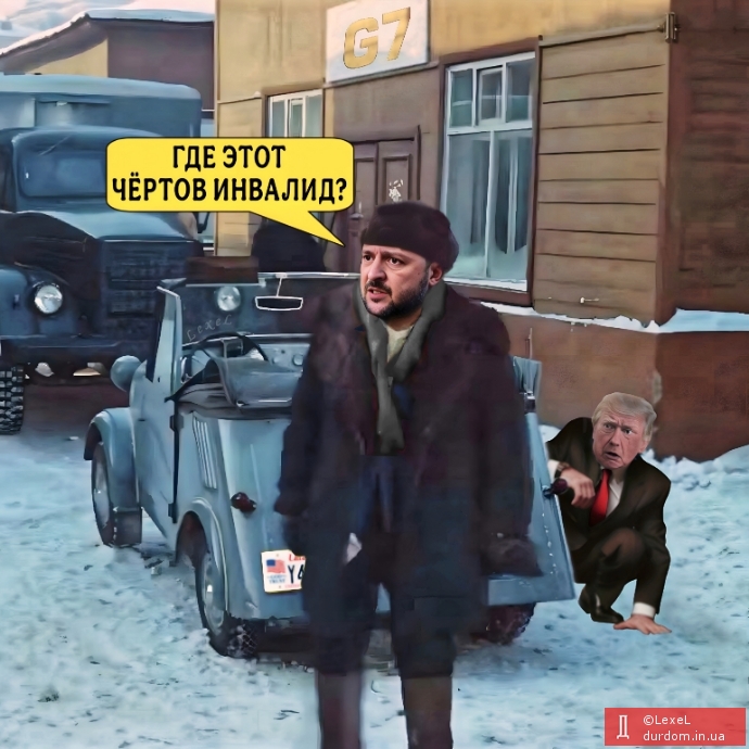 Невловимий Донні