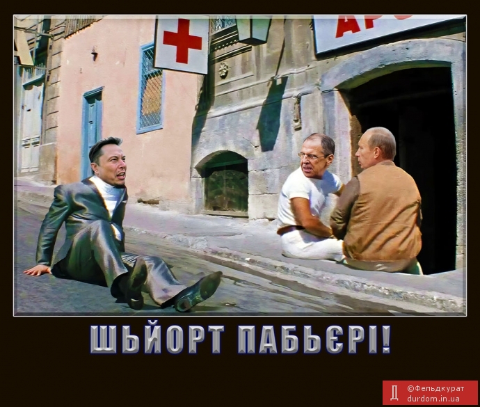 Міхаіл Свєтлов? Краснов!