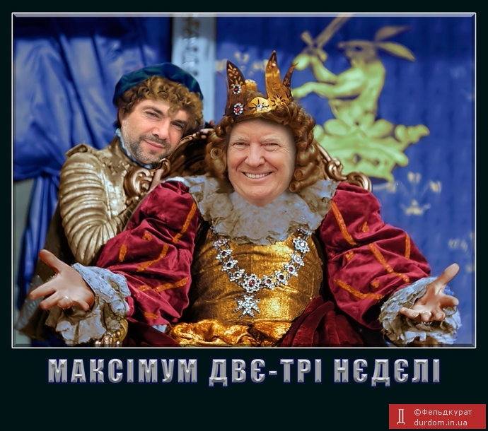 Двє нєдєлі, толька двє нєдєлі... (Ми в наших снах нашлі друг-друга...)