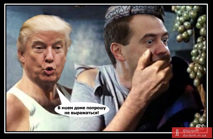 Трамп різко відреагував на слова Медведєва про передачу ЯЗ Ірану.