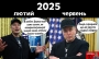 Маск посварився з Трампом