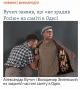 Зради не було
