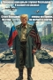 Старик Козлодоев