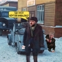 Невловимий Донні