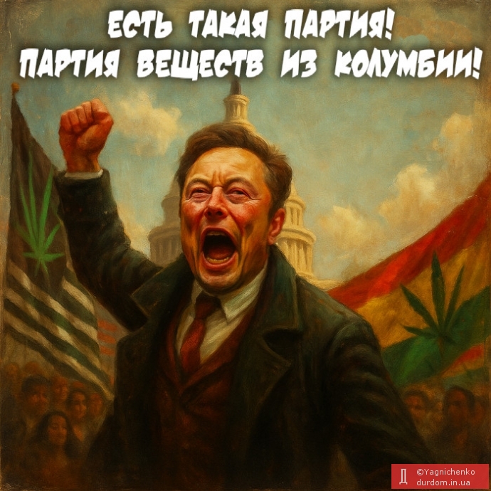 Legalize flights to Mars!