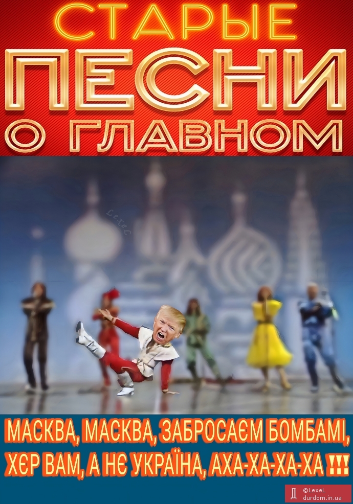 Сюрприз