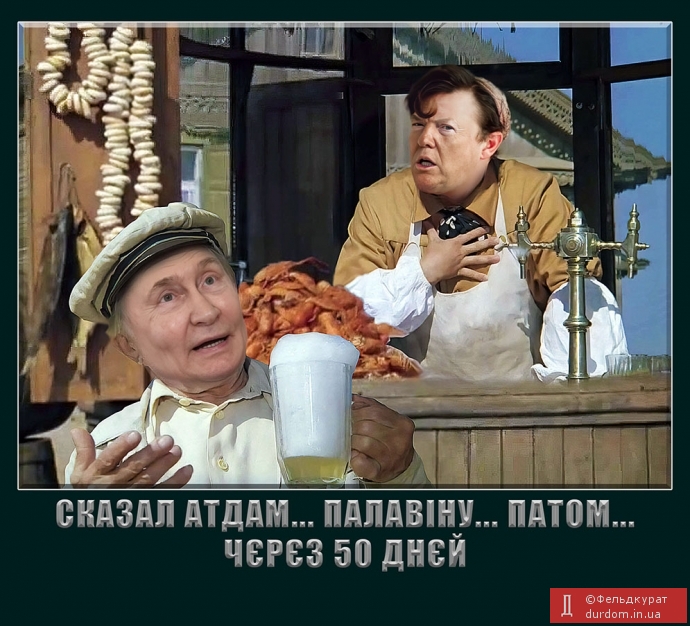Главноє - бистро!