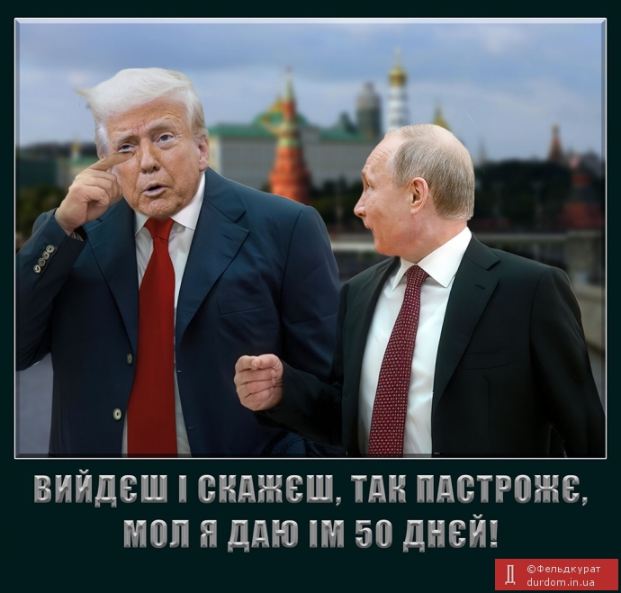 Праграма 50 днєй