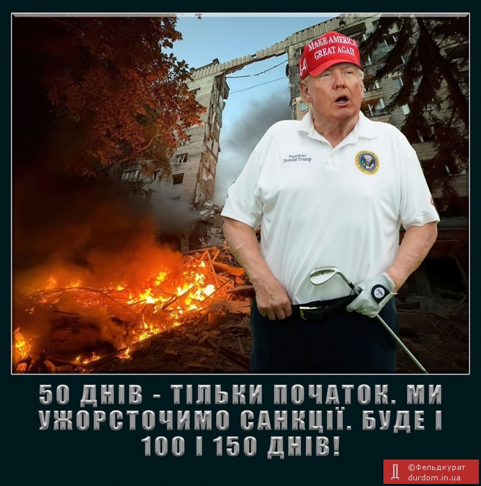 Небувале ужорсточення санкцій
