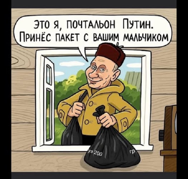 Доставка.