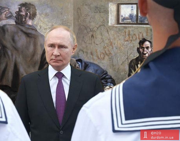 день вмф 2026