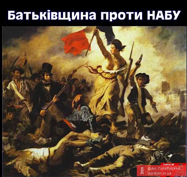 Батьківщина кличе…
