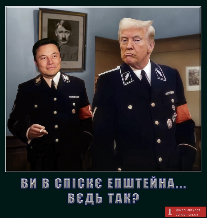 ***