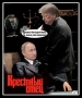 Трамп розчарований розмовою з Путіним