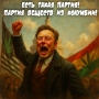 Legalize flights to Mars!