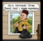 Доставка.