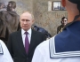 день вмф 2026