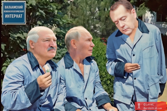 Третій – не зайвий