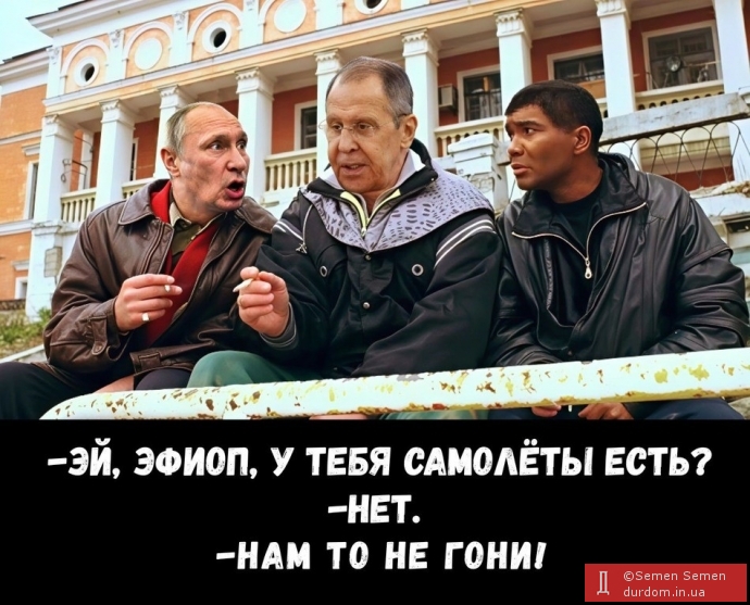 Ефіопія відмовила росіянам в оренді пасажирських літаків