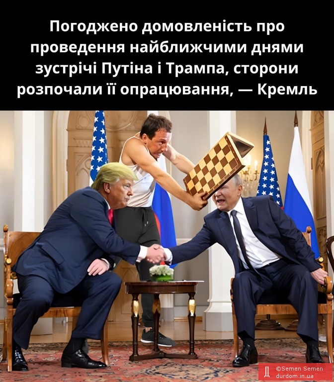 ***