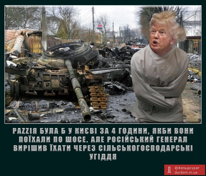 Якби...