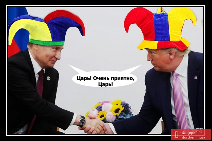 Зустріч на Алясці матиме ознайомлювальний характер. (Рубіо)