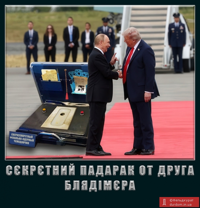 На полкє лєжал чємаданчік...