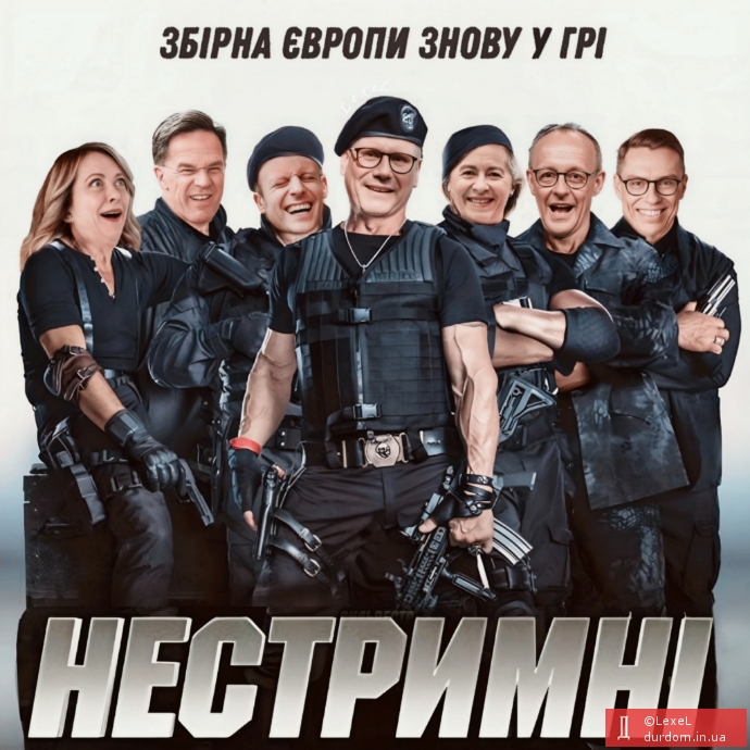Коаліція рішучих