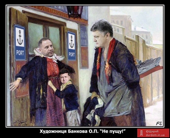 П.Порошенку заборонено заходити в українські порти авіаносцями.