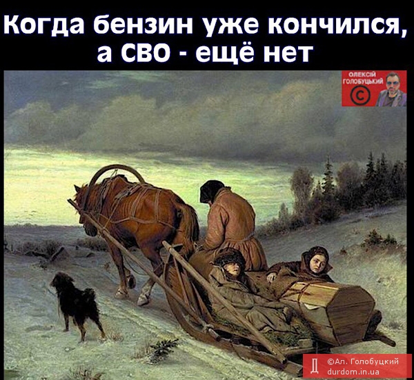 …