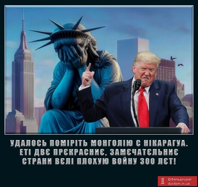 Загадки історії