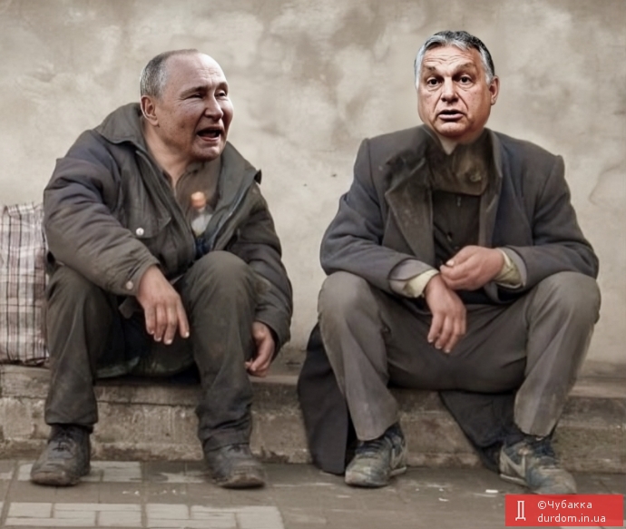 переговори у венгрії
