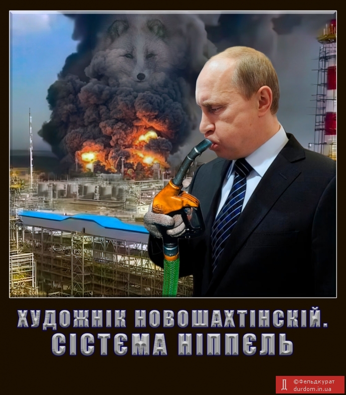 Сістєма ніппєль