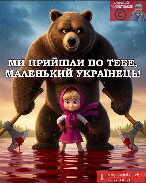 …