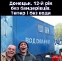 …