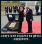 На полкє лєжал чємаданчік...