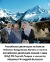 Аляска