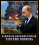 Сістєма ніппєль