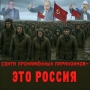 росія