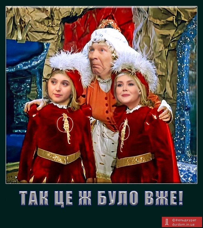 Повторний історичний кульбіт