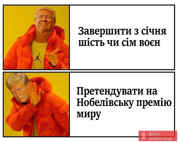 Не корысти ради, а токмо волею пославшей мя супруги!