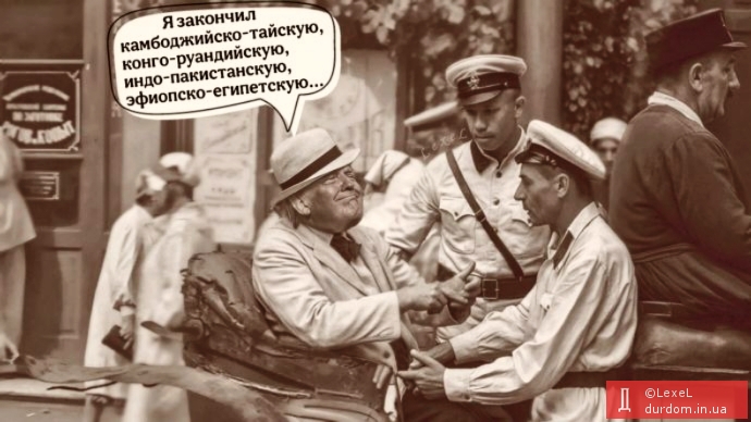 Краснов-миротворець