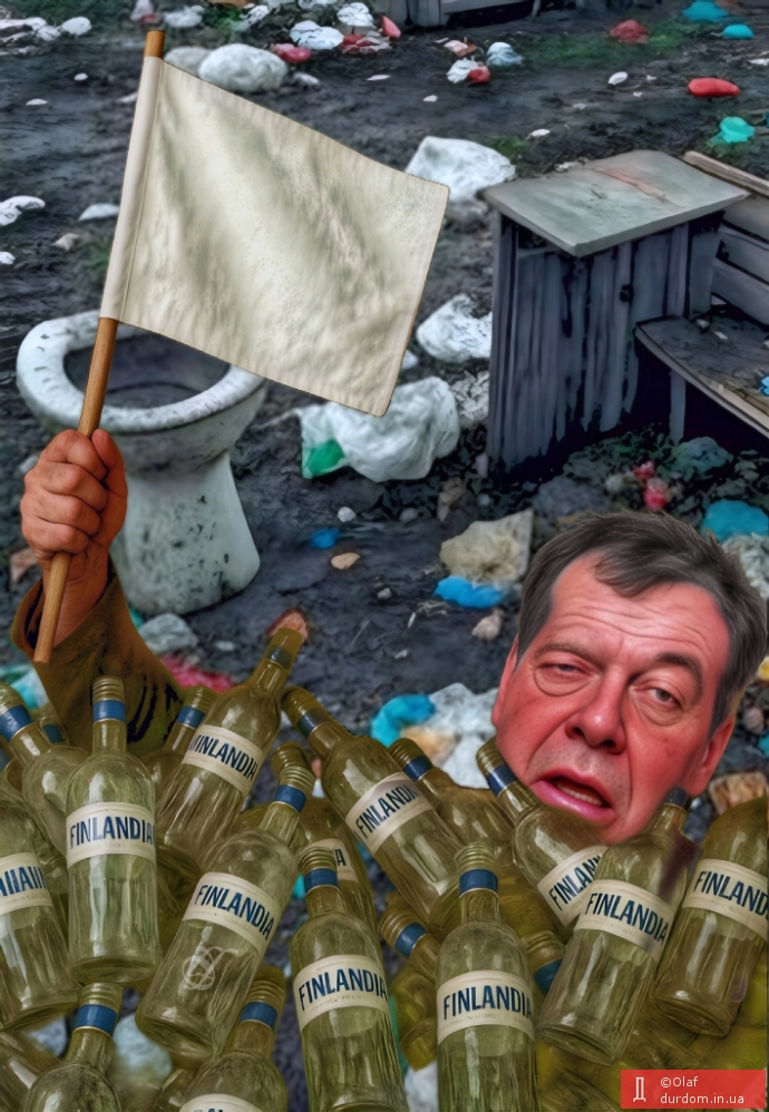 Напад Фінляндії