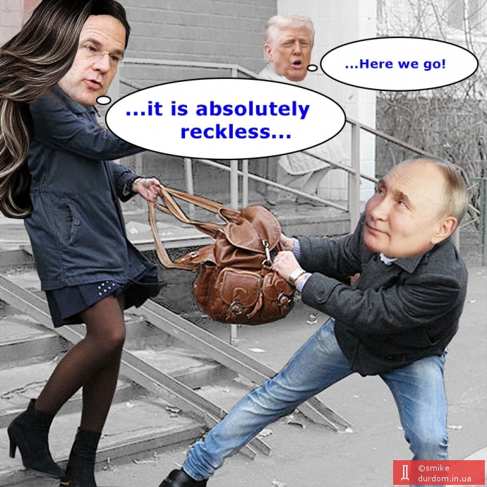Почалось